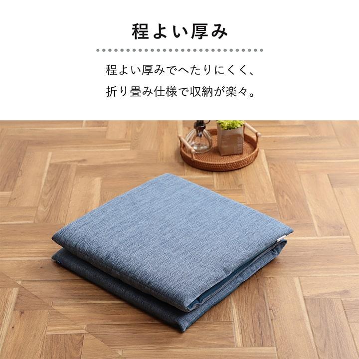 送料無料 クッション ロングクッション ロング 椅子用 フリーシート 無地 シンプル モカ 約43×123cm 座布団 坐布団 ざぶとん おしゃれ 高級感 |  | 04