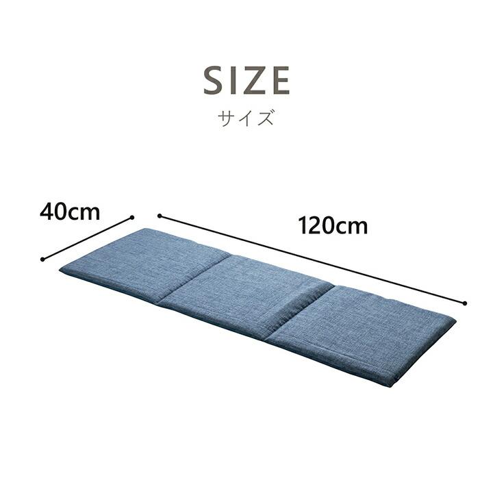 送料無料 クッション ロングクッション ロング 椅子用 フリーシート 無地 シンプル モカ 約43×123cm 座布団 坐布団 ざぶとん おしゃれ 高級感 |  | 06