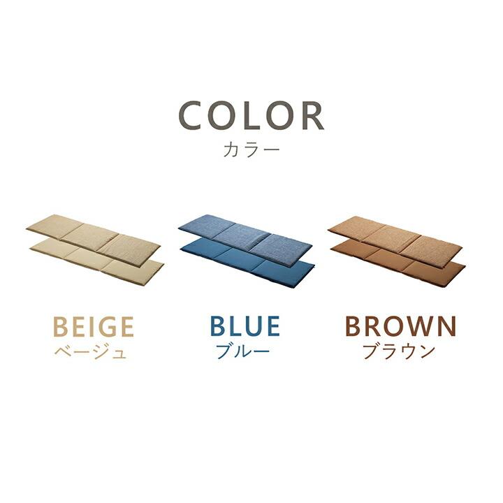 送料無料 クッション ロングクッション ロング 椅子用 フリーシート 無地 シンプル モカ 約43×123cm 座布団 坐布団 ざぶとん おしゃれ 高級感 |  | 07