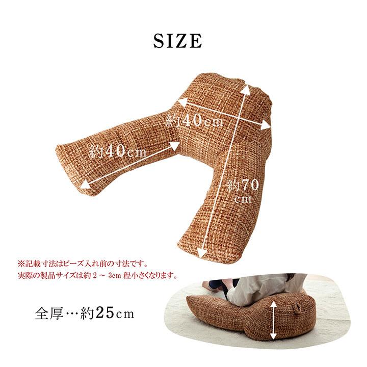 クッション 足長 リラックス 寝転ぶ 無地 シンプル ブラウン 約40×70×25cm |  | 11