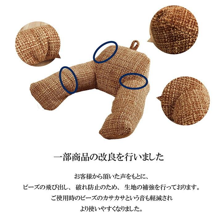 クッション 足長 リラックス 寝転ぶ 無地 シンプル ブラウン 約40×70×25cm |  | 12