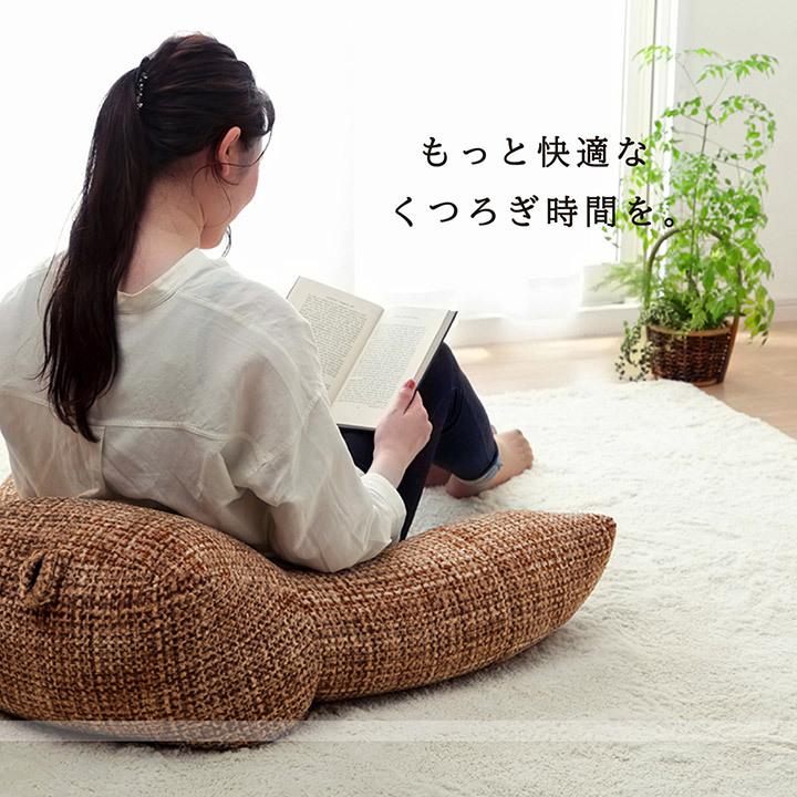 クッション 足長 リラックス 寝転ぶ 無地 シンプル ブラウン 約40×70×25cm |  | 02