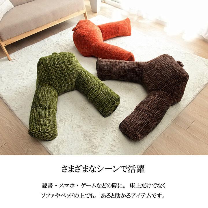 クッション 足長 リラックス 寝転ぶ 無地 シンプル ブラウン 約40×70×25cm |  | 05