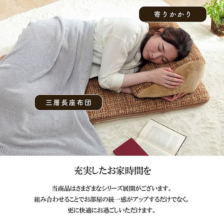 クッション 足長 リラックス 寝転ぶ 無地 シンプル ブラウン 約40×70×25cm |  | 06