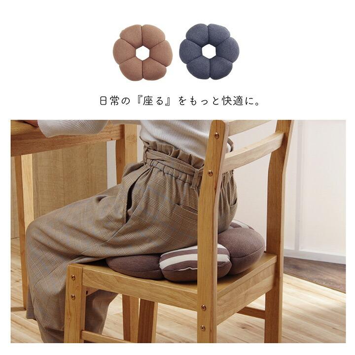 クッション 穴あき 円座 花 シンプル もっちり 低反発 ウレタン オフィス ドライブ 約40cm丸 |  | 02