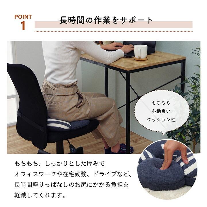 クッション 穴あき 円座 花 シンプル もっちり 低反発 ウレタン オフィス ドライブ 約40cm丸 |  | 03