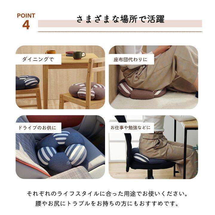 クッション 穴あき 円座 花 シンプル もっちり 低反発 ウレタン オフィス ドライブ 約40cm丸 |  | 06