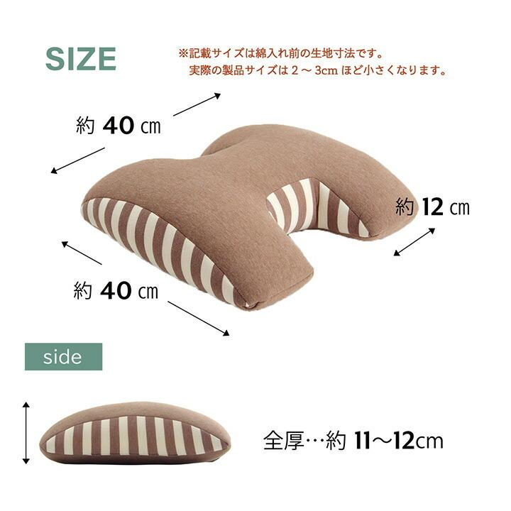 クッション 腰当 背中 姿勢 変形 ウレタン 約40×40cm |  | 11