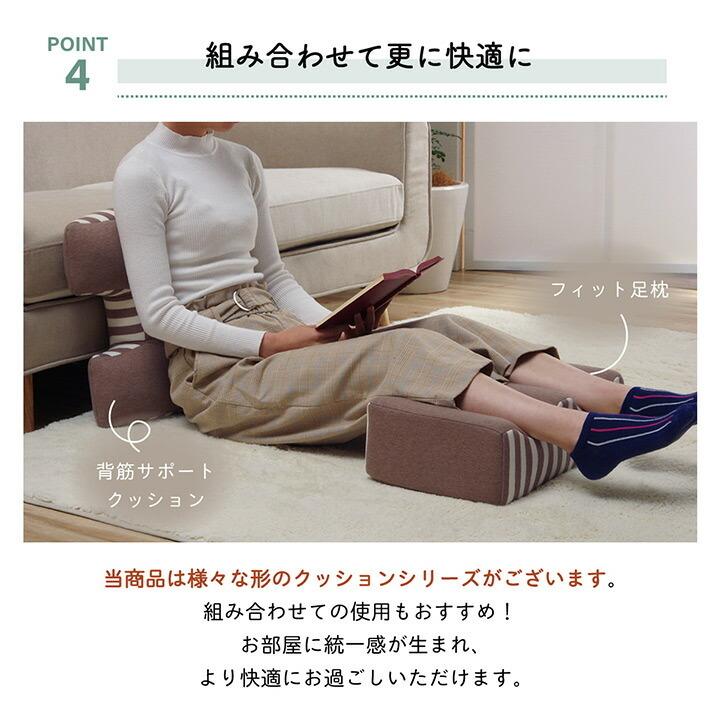 クッション 腰当 背中 姿勢 変形 ウレタン 約40×40cm |  | 06