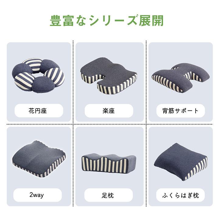 クッション シート 約39×40cm 背もたれ 在宅 テレワーク オフィス チェア 椅子 イス セアテ 背当 シンプル 無地 ウレタン 2WAY オールシーズン おしゃれ 可愛 |  | 12