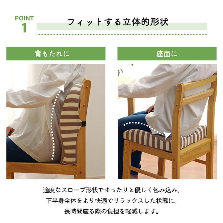 クッション シート 約39×40cm 背もたれ 在宅 テレワーク オフィス チェア 椅子 イス セアテ 背当 シンプル 無地 ウレタン 2WAY オールシーズン おしゃれ 可愛 |  | 03