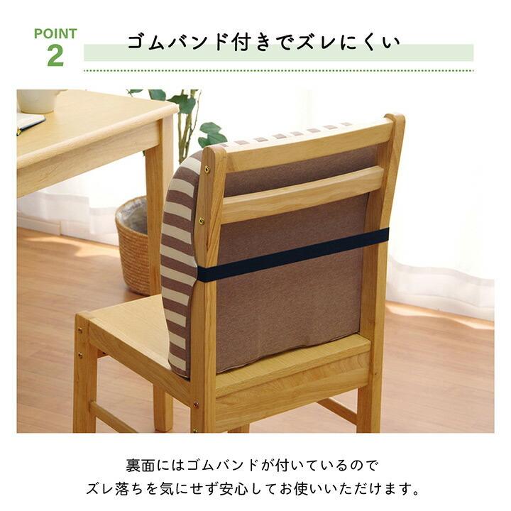 クッション シート 約39×40cm 背もたれ 在宅 テレワーク オフィス チェア 椅子 イス セアテ 背当 シンプル 無地 ウレタン 2WAY オールシーズン おしゃれ 可愛 |  | 04