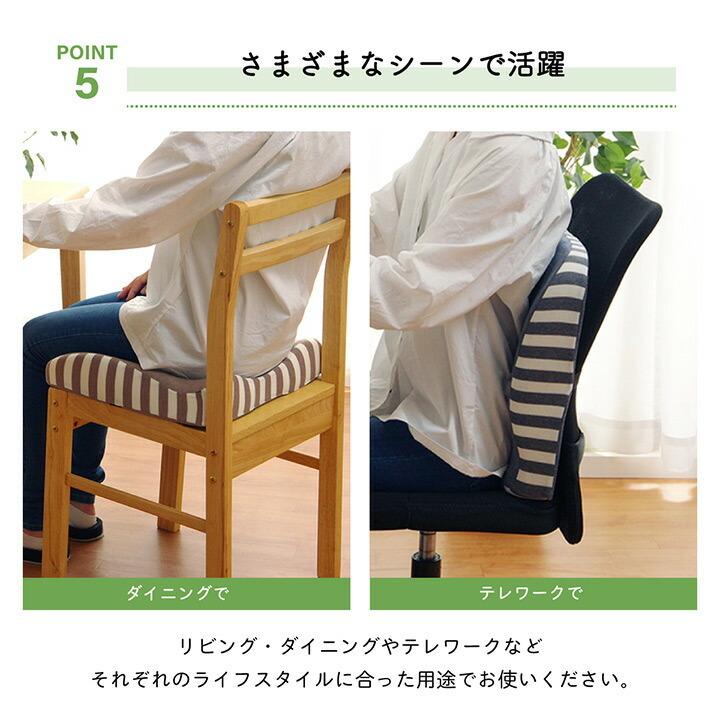 クッション シート 約39×40cm 背もたれ 在宅 テレワーク オフィス チェア 椅子 イス セアテ 背当 シンプル 無地 ウレタン 2WAY オールシーズン おしゃれ 可愛 |  | 07