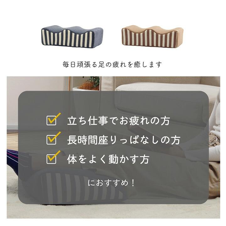 クッション 足枕 フットケア 足首 むくみ 疲れ 対策 睡眠 シンプル ウレタン 約45×25cm |  | 02
