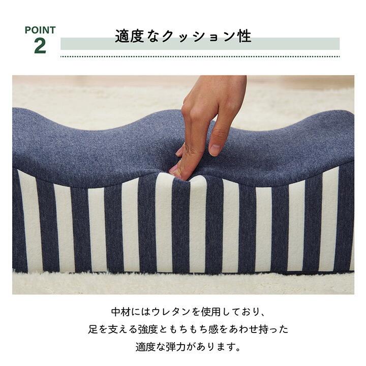 クッション 足枕 フットケア 足首 むくみ 疲れ 対策 睡眠 シンプル ウレタン 約45×25cm |  | 04