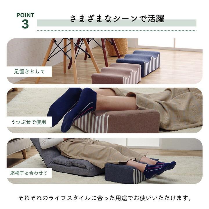 クッション 足枕 フットケア 足首 むくみ 疲れ 対策 睡眠 シンプル ウレタン 約45×25cm |  | 05