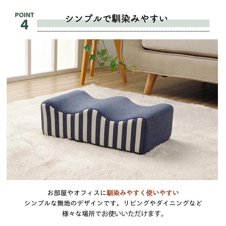 クッション 足枕 フットケア 足首 むくみ 疲れ 対策 睡眠 シンプル ウレタン 約45×25cm |  | 06