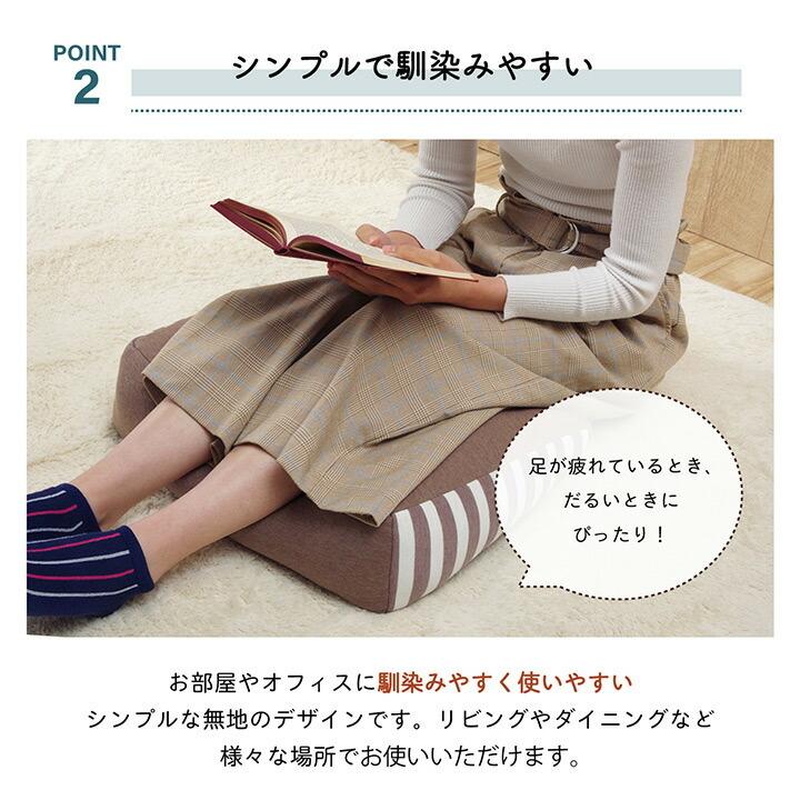 クッション 足枕 フットケア ふくらはぎ むくみ 疲れ 対策 睡眠 シンプル ウレタン 約45×25cm |  | 04