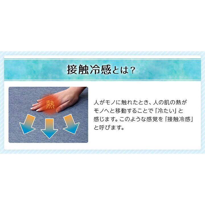 シートクッション 洗える 椅子 シート 冷感 ひんやり シンプル メッシュ ひも付き ズレにくい 約40×40cm 椅子用クッション 座席 座布団 紐付き 接触冷感 夏 |  | 02