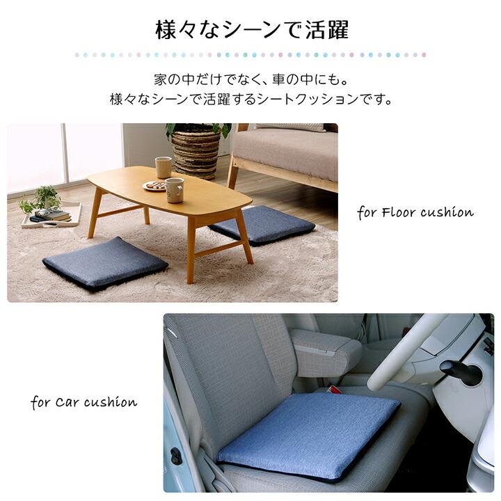 シートクッション 洗える 椅子 シート 冷感 ひんやり シンプル メッシュ ひも付き ズレにくい 約40×40cm 椅子用クッション 座席 座布団 紐付き 接触冷感 夏 |  | 04