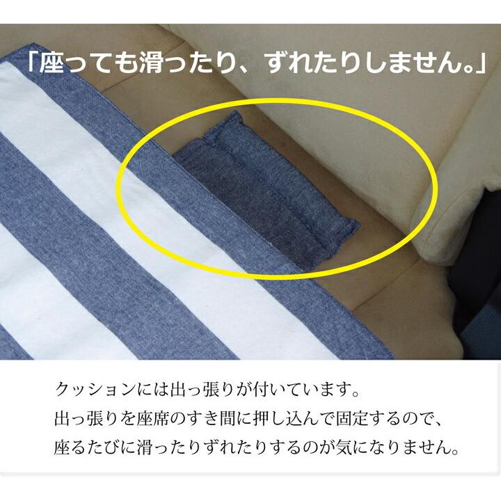 車用クッション カークッション クッション ベーシック ボーダー 綿100% ロカ 低反発マチ付き 約40×40×4cm チェアーパッド チェアパッド 座布団 |  | 03