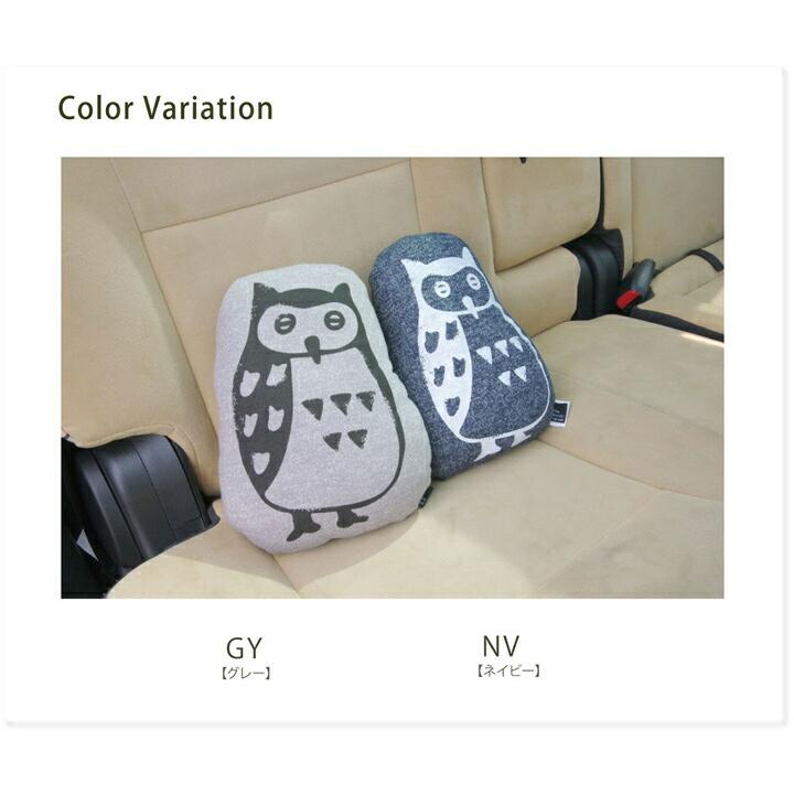 送料無料 車用クッション カークッション クッション 枕 まくら マクラ フクロウ ルース シートベルト枕 約28×20cm 腰当 車クッション |  | 04