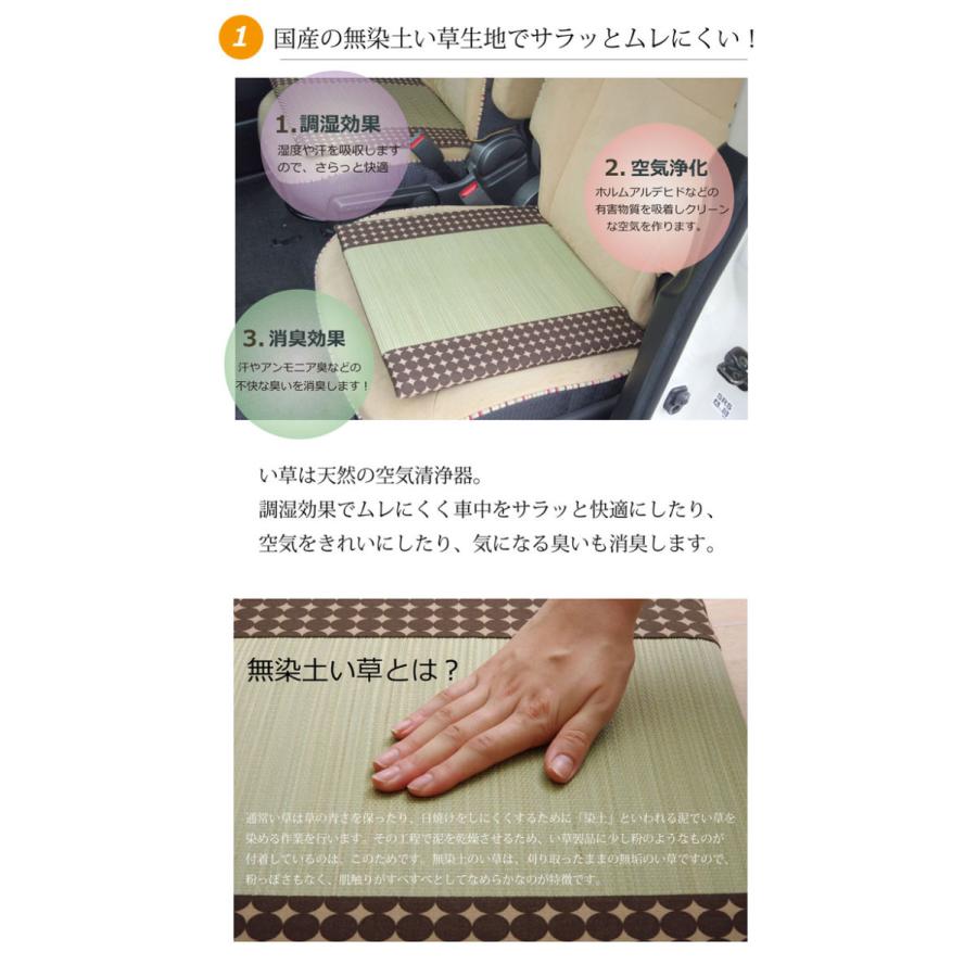 車用クッション カークッション クッション い草クッション シートクッション 座布団 マーブル無染土マチ付シート 約43×41cm 車 カーアクセサリー |  | 03