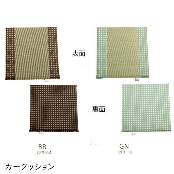 車用クッション シートクッション 座布団 カークッション クッション い草クッション 消臭 マーブル半Pマチ付シート 約43×41cm 車 カーアクセサリー | 