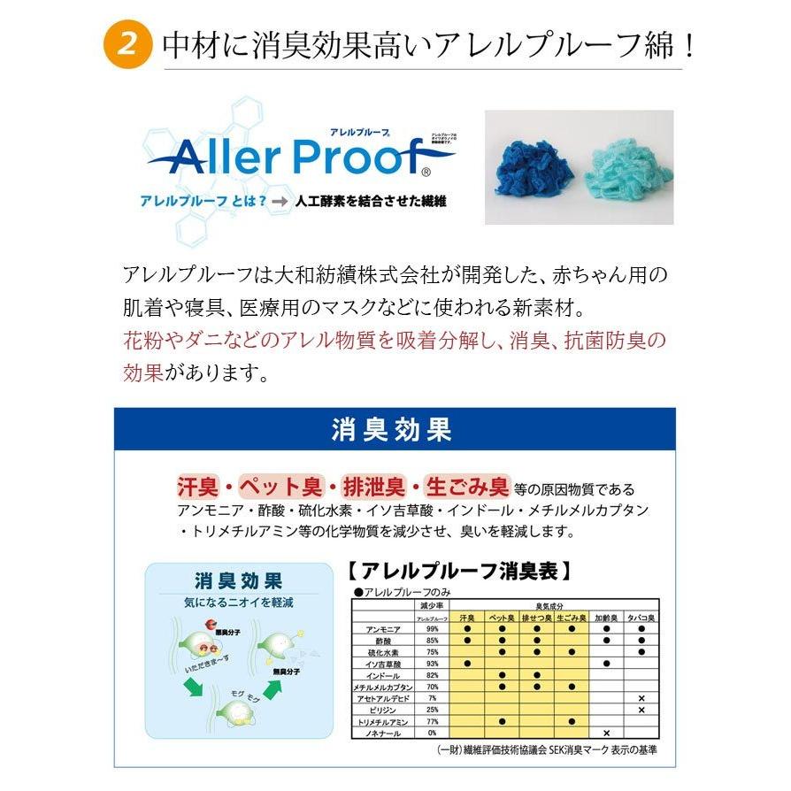 車用クッション シートクッション 座布団 カークッション クッション い草クッション 消臭 マーブル半Pマチ付シート 約43×41cm 車 カーアクセサリー |  | 04