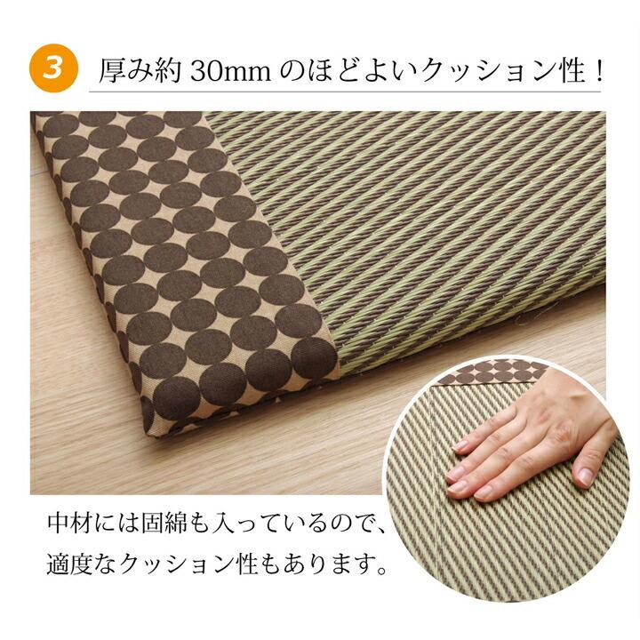 車用クッション シートクッション 座布団 カークッション クッション い草クッション 消臭 マーブル半Pマチ付シート 約43×41cm 車 カーアクセサリー |  | 05