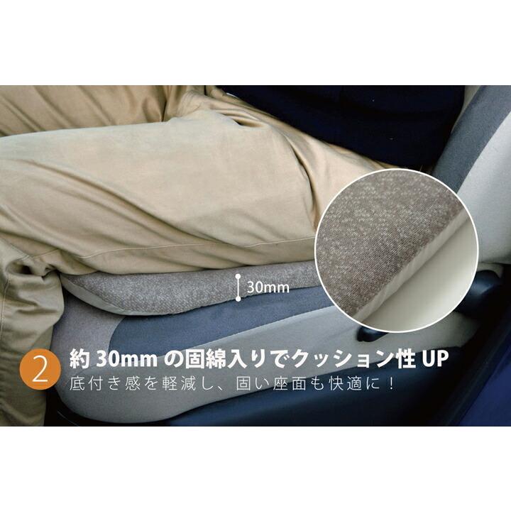 車用クッション カークッション クッション バテイ型 ルース バテイ型クッション 約45×45cm 椅子 チェアーパッド チェアパッド 座布団 坐布団 ざぶとん |  | 03