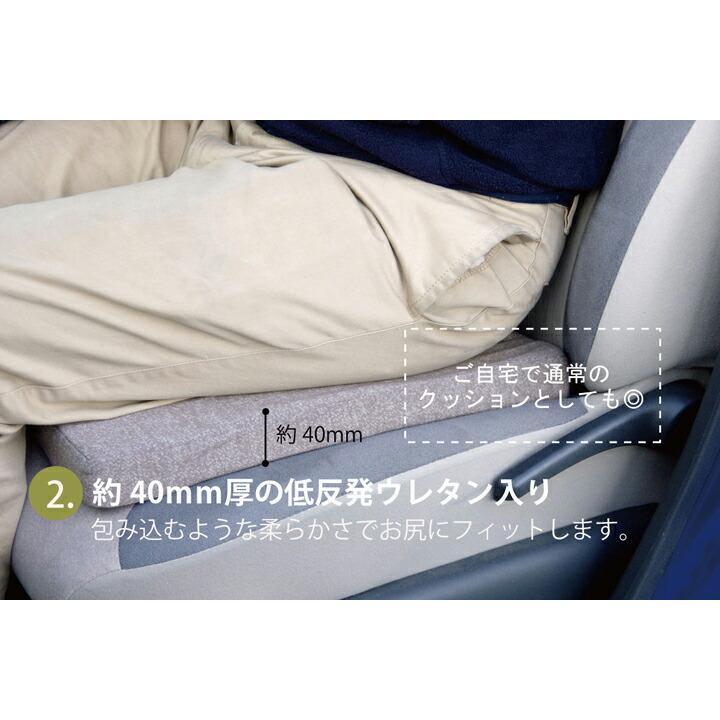 送料無料 車用クッション カークッション クッション 低反発 ルース 低反発マチ付 約40×40×H4cm 椅子 チェアーパッド チェアパッド 座布団 坐布団 ざぶとん |  | 03