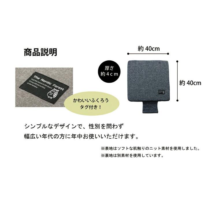 送料無料 車用クッション カークッション クッション 低反発 ルース 低反発マチ付 約40×40×H4cm 椅子 チェアーパッド チェアパッド 座布団 坐布団 ざぶとん |  | 05