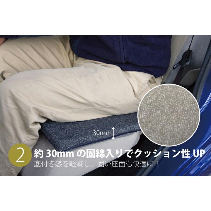 送料無料 カークッション 車用クッション ロングクッション ロング フリーシート ルース 約45×118cm 座布団 坐布団 ざぶとん おしゃれ 高級感 |  | 03