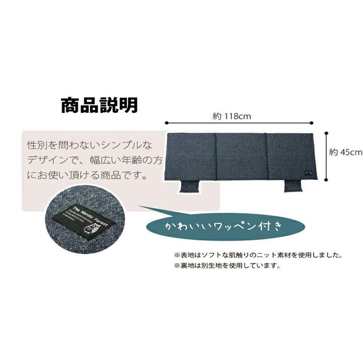 送料無料 カークッション 車用クッション ロングクッション ロング フリーシート ルース 約45×118cm 座布団 坐布団 ざぶとん おしゃれ 高級感 |  | 05