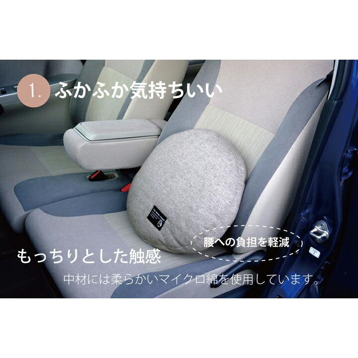 送料無料 車用クッション カークッション セアテ ルース 約40R×5cm 円座 丸型 円型 椅子 チェアーパッド チェアパッド 座布団 坐布団 ざぶとん おしゃれ 高級感 |  | 02
