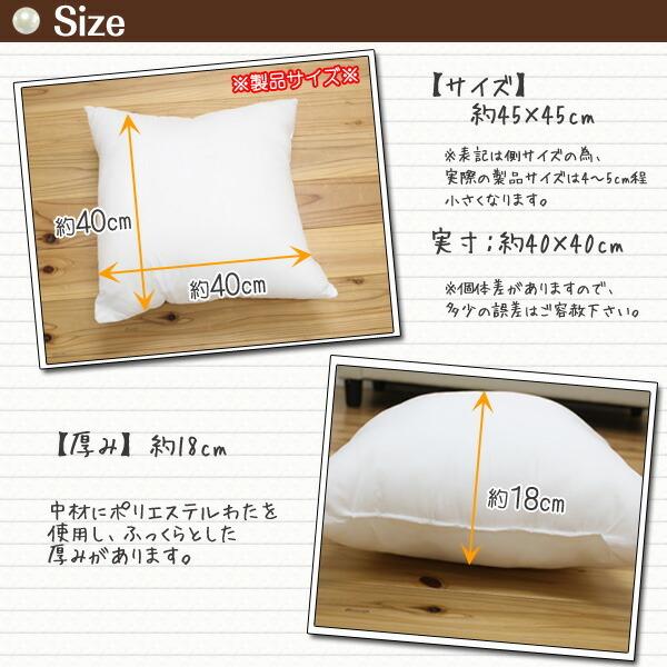 送料無料 ヌードクッション 国産 セアテ ヌード 約45×45cm 2枚組 座布団 坐布団 ざぶとん おしゃれ |  | 02