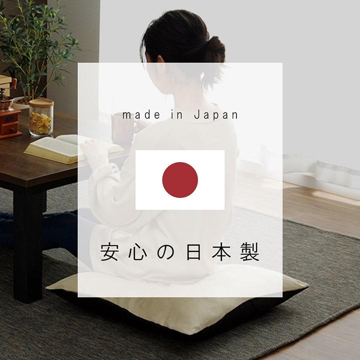 ヌードクッション 座布団 国産 座布団 銘仙判 日本製 アイボリー 約55×59cm 5枚組 座布団 坐布団 ざぶとん おしゃれ |  | 02
