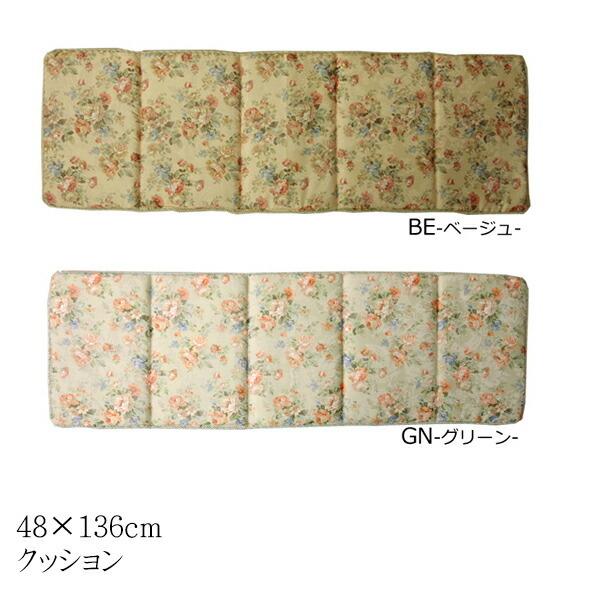 送料無料 クッション ロングクッション ロング リビング フリーシート エレガンス 花柄 モニエール 約48×136cm 座布団 坐布団 ざぶとん おしゃれ | 