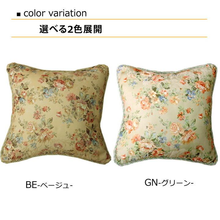 送料無料 クッション セアテ エレガンス 花柄 モニエール 約45×45cm 2枚組 腰当て 座布団 坐布団 ざぶとん おしゃれ |  | 04