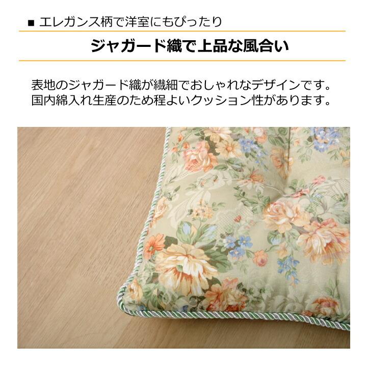 送料無料 クッション リビング エレガンス 花柄 モニエール 約55×55cm 2枚組 座布団 坐布団 ざぶとん おしゃれ |  | 02