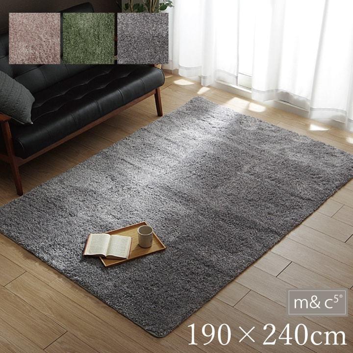 ラグ カーペット 3畳 無地 シャギー調 手洗い可 滑り止め付き スレッド 長方形 約190×240cm マイクロファイバー コンパクト 洗える ふかふか センターラグ | 