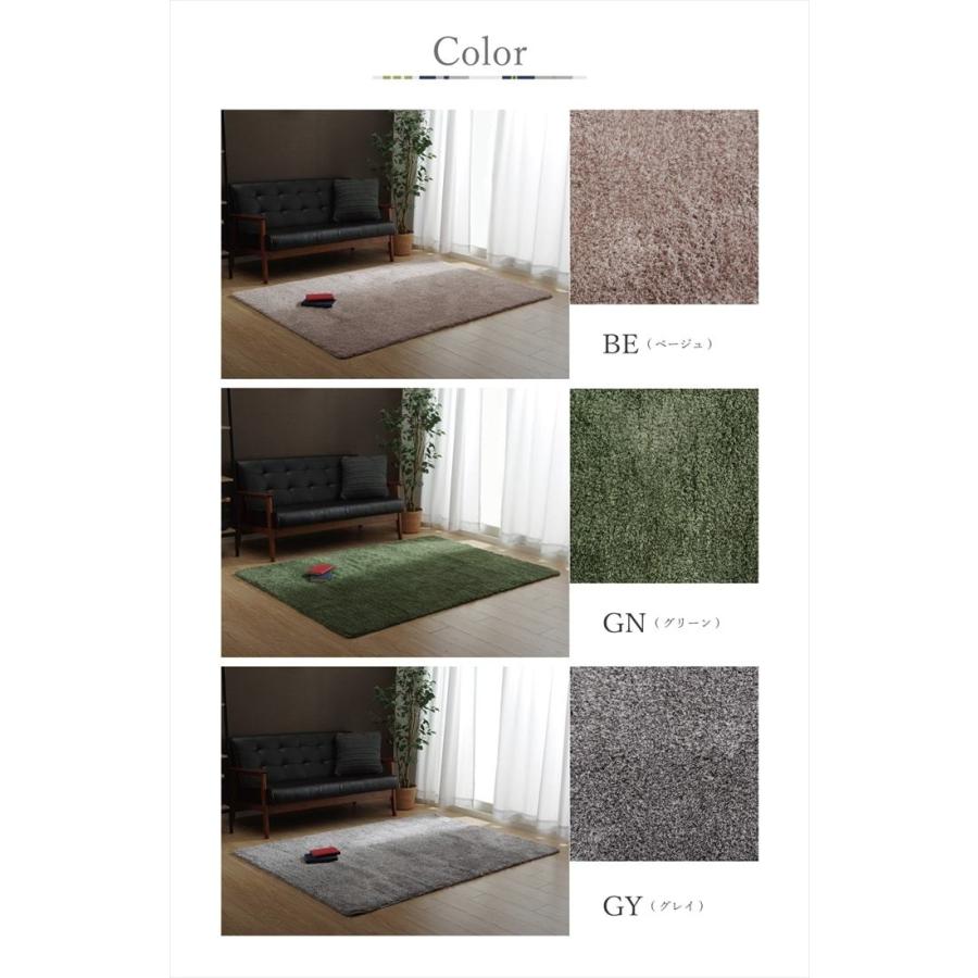 ラグ カーペット 3畳 無地 シャギー調 手洗い可 滑り止め付き スレッド 長方形 約190×240cm マイクロファイバー コンパクト 洗える ふかふか センターラグ |  | 10
