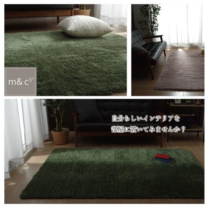 ラグ カーペット 3畳 無地 シャギー調 手洗い可 滑り止め付き スレッド 長方形 約190×240cm マイクロファイバー コンパクト 洗える ふかふか センターラグ |  | 03