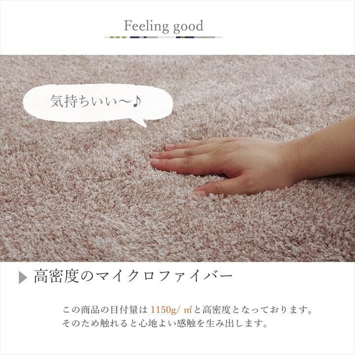 ラグ カーペット 3畳 無地 シャギー調 手洗い可 滑り止め付き スレッド 長方形 約190×240cm マイクロファイバー コンパクト 洗える ふかふか センターラグ |  | 05