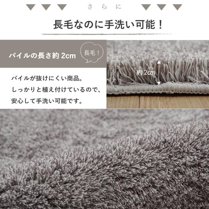 ラグ カーペット 3畳 無地 シャギー調 手洗い可 滑り止め付き スレッド 長方形 約190×240cm マイクロファイバー コンパクト 洗える ふかふか センターラグ |  | 08