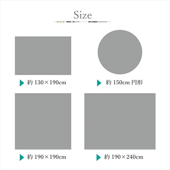 ラグ カーペット 3畳 無地 シャギー調 手洗い可 滑り止め付き スレッド 長方形 約190×240cm マイクロファイバー コンパクト 洗える ふかふか センターラグ |  | 09