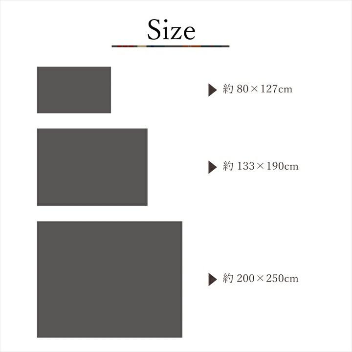 ラグ マット 1.5畳 ウィルトン 手織り風 畳める ウルファ 約133×190cm おしゃれ インテリア フリンジ付き ホットカーペットカバー 床暖房 対応 高級感 ギャベ風 |  | 07
