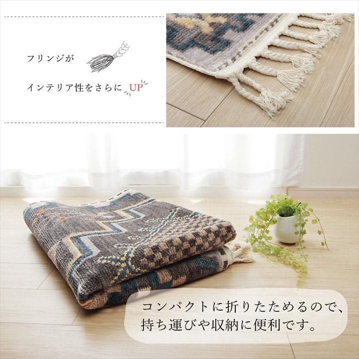 ラグ マット 3畳 ウィルトン 手織り風 畳める ウルファ 約200×250cm おしゃれ インテリア フリンジ付き ホットカーペットカバー 床暖房 対応 高級感 ギャベ風 |  | 05