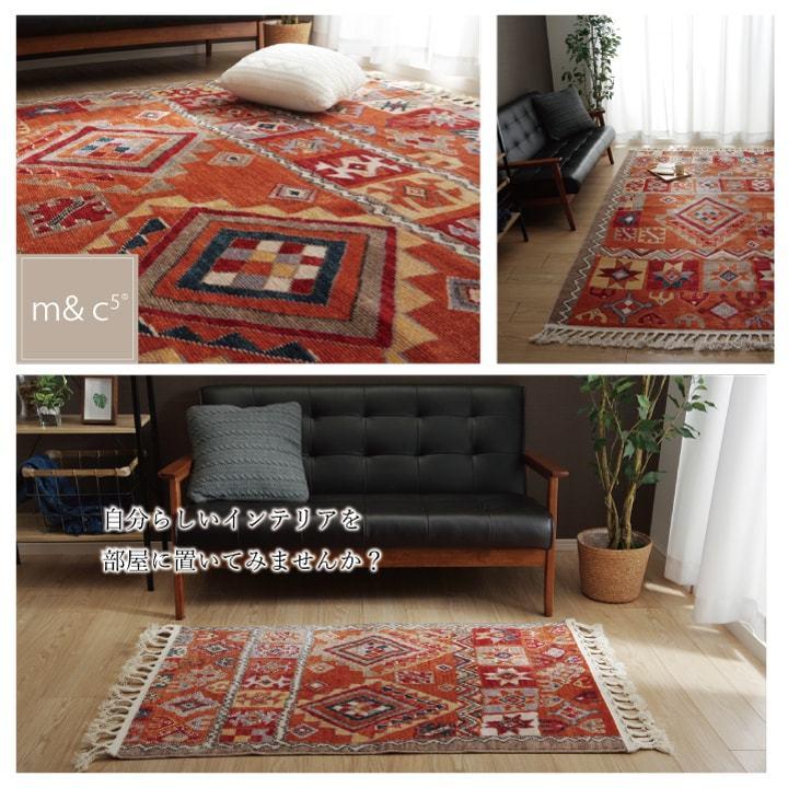 ラグ マット 1.5畳 ウィルトン 手織り風 畳める エフェス 約133×190cm おしゃれ インテリア フリンジ付き ホットカーペットカバー 床暖房 対応 高級感 ギャベ風 |  | 03